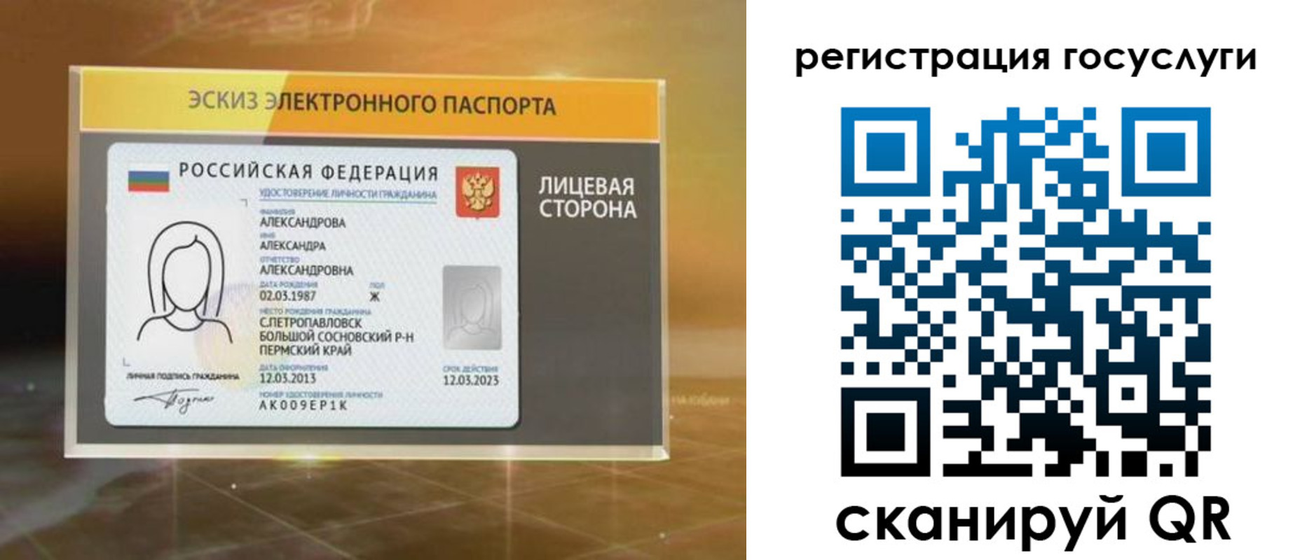 прописка законно в Малоярославце