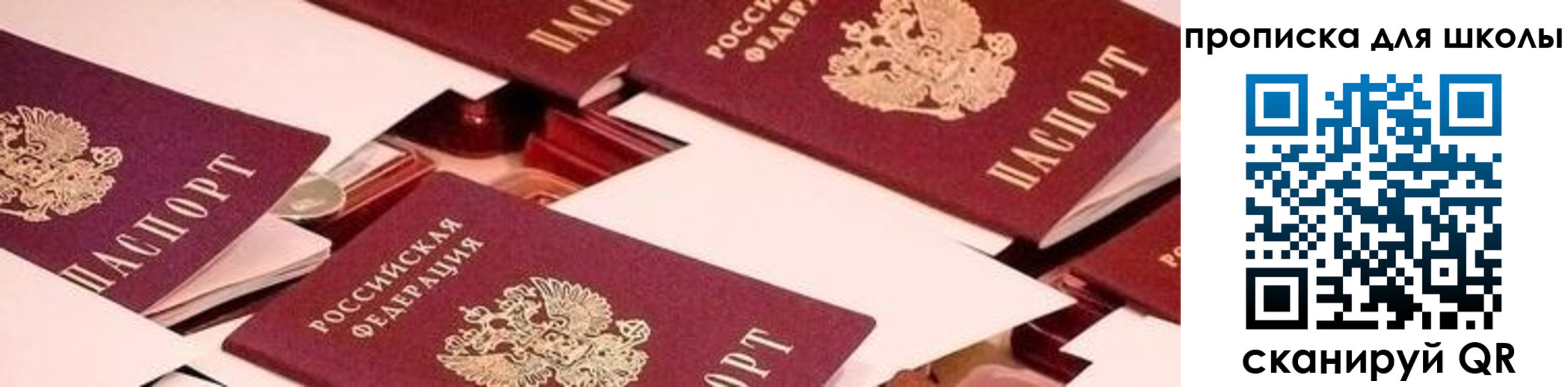 прописка для военкомата в Малоярославце