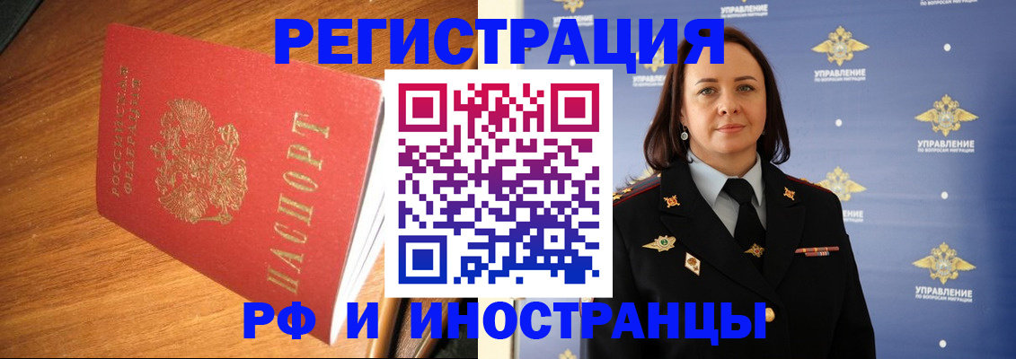 прописка поиск в Малоярославце